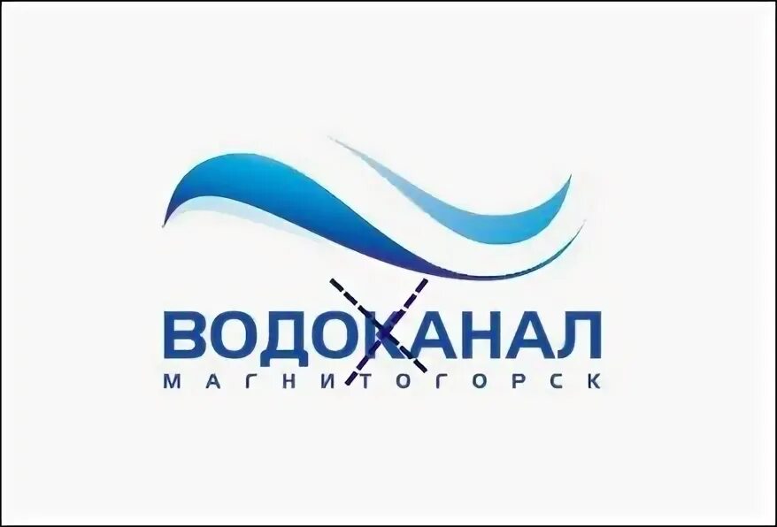 Символ водоканала. Логотип предприятий Водоканал. Водоканал г Магнитогорск. Водоканал иллюстрация. Сайт водоканала томск