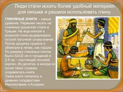 Все больше стали использовать