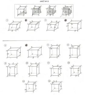 50 баллов! Построить сечения параллелипипеда (любые с рисунка) - Школьные Знания