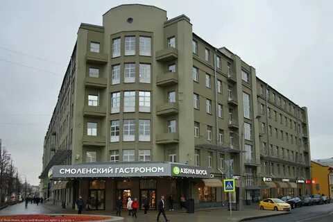 Ул арбат д 54