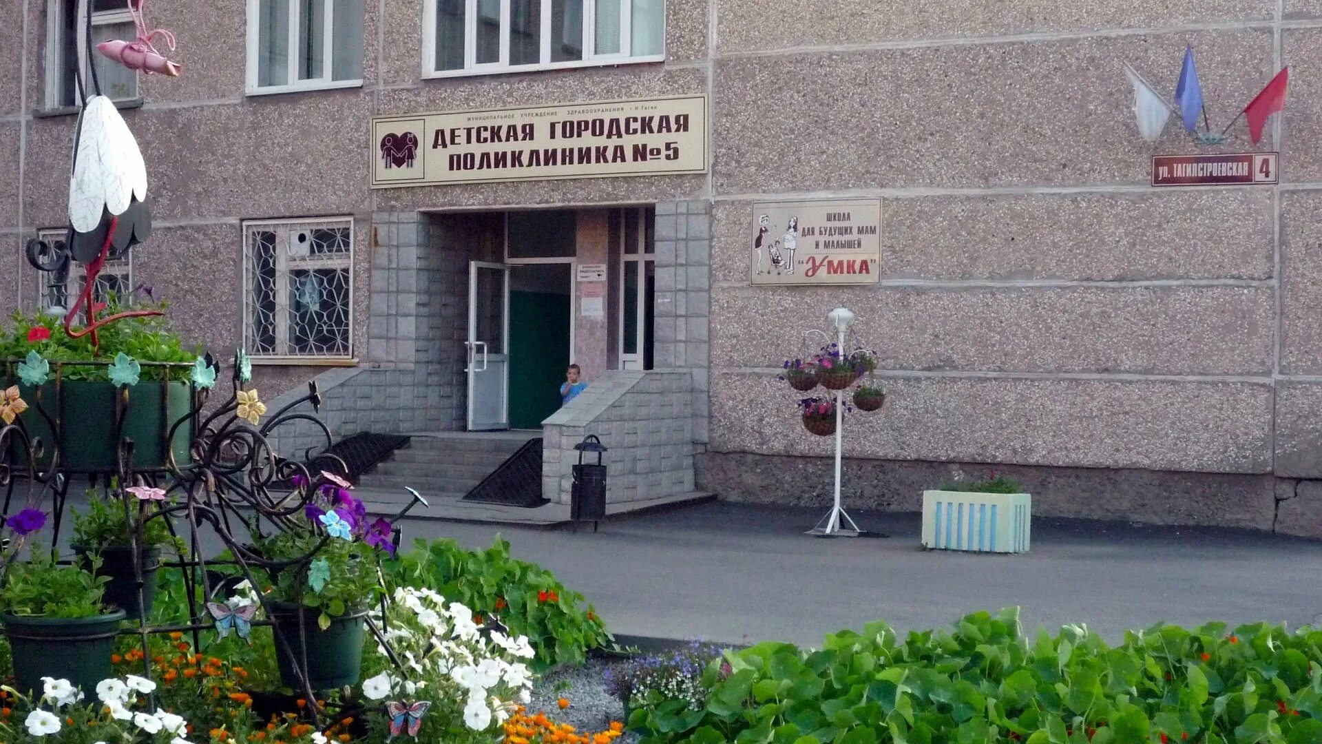 Вызов врача телефон. Вызов врача на дом. Вызов врача на дом ггм детская. Девочка вызвала врача на дом картинки. Вызвать врача на дом.