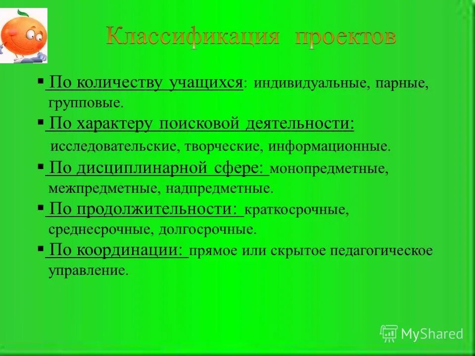 аспекты научная деятельность. аспекты научная деятельность. деонтологические правила работы психолога с психически больными. технологические аспекты деятельности педагога. социальные аспекты научной деятельности.