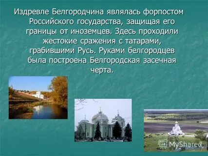 Издревле
