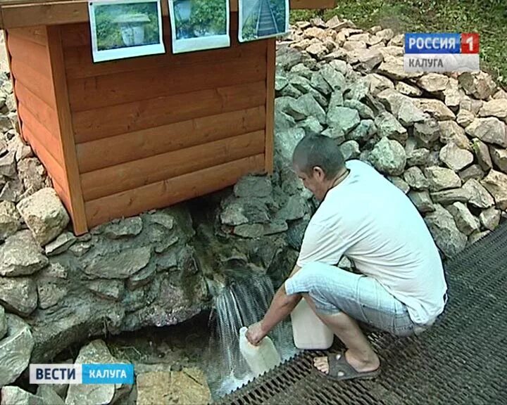 Родники вместе. Ольговский Родник Калуга. Родник на малинниках Калуга. Дед обустроил Родник на свои средства. Самый чистый Родник в Калуге.