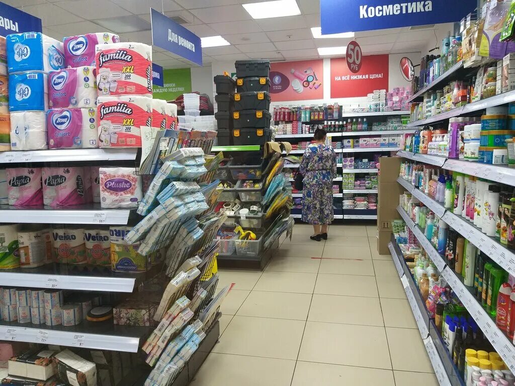 москва, маленковская 30 fix price. Fix price саров московская улица 30. фикс прайс 50 лет октября. фикс прайс щелково. фикс прайс щелково часы работы.