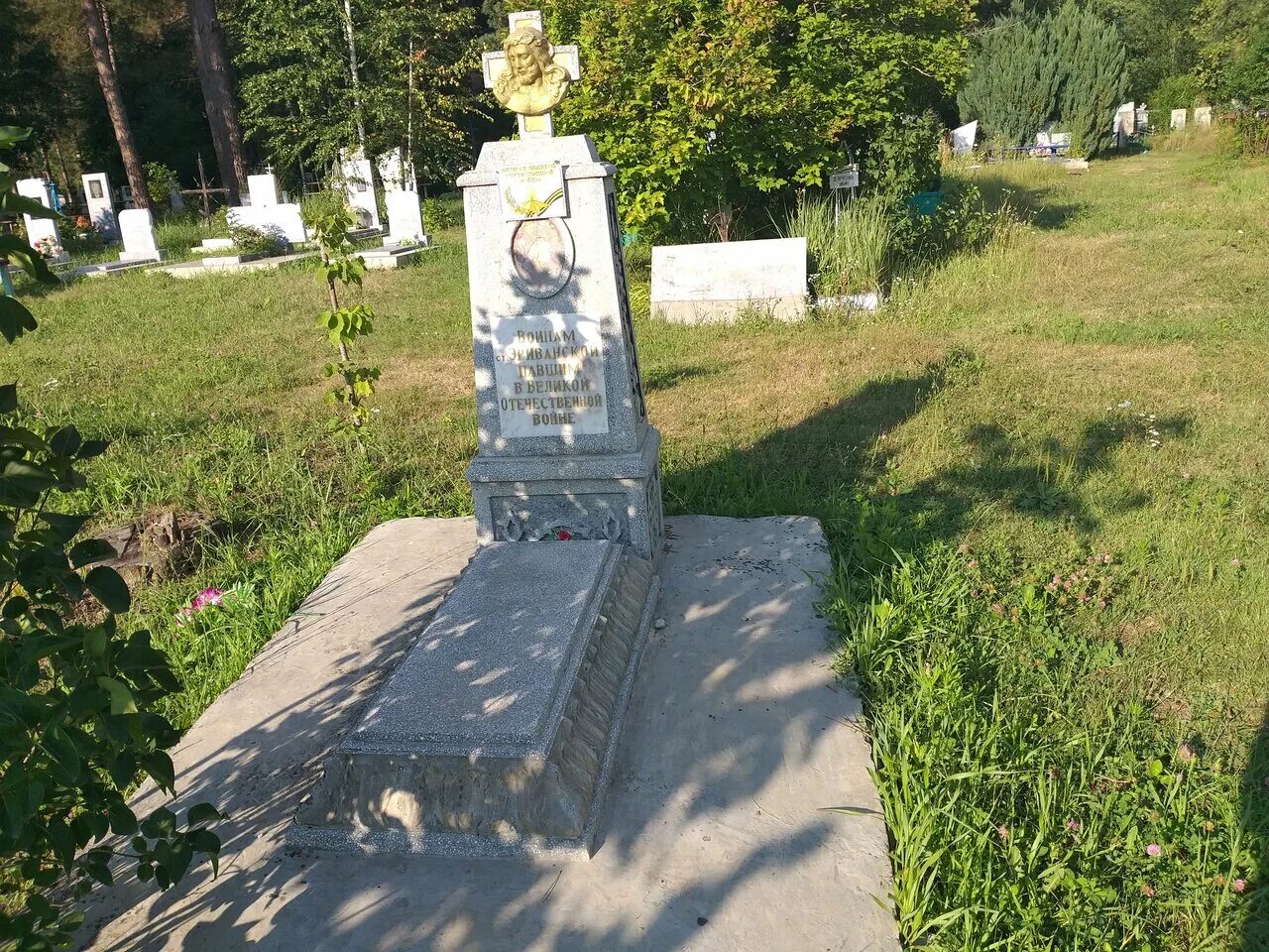 станица ленинградская краснодарский край. памятники великой отечественной войны сочи хоста. памятник на сопке героев крымский район. станица брюховецкая памятники. памятники воинам хоста сочи.