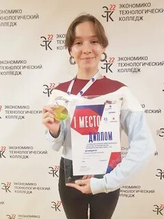 Вкус новосибирск