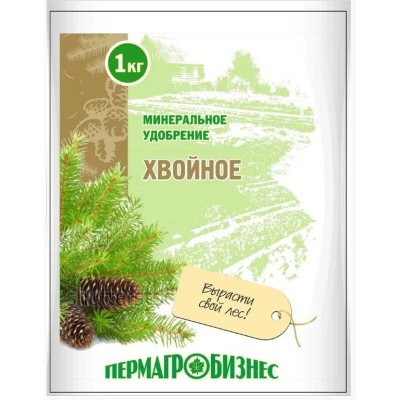 Хвойная 1. Удобрение хвойное 1кг (Пермагро). Удобрение комплексное для хвойных 1 кг Пермагробизнес. Органическое удобрение Green Life для хвойных растений. Удобрение осеннее 1кг 20шт/уп Пермагробизнес.