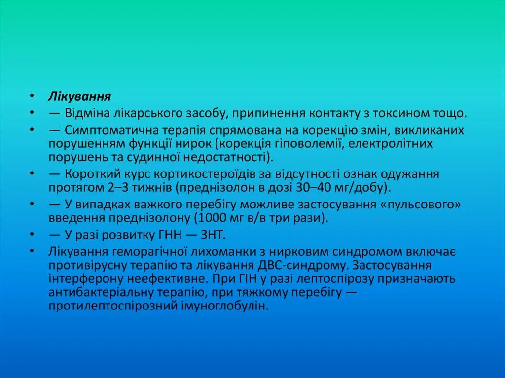Защитить способность