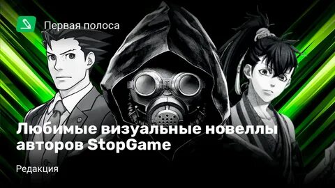 Новелла пов автор