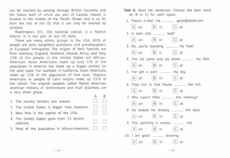 махмурян мельчина олимпиады по английскому языку для 9-11 классов. олимпиады по английскому языку 8-11 класс гулов.