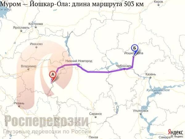 От Мурома до Казани. Маршрут Муром Казань на машине. Муром Казань расстояние. Муром Йошкар Ола. Расстояние от москвы до мурома