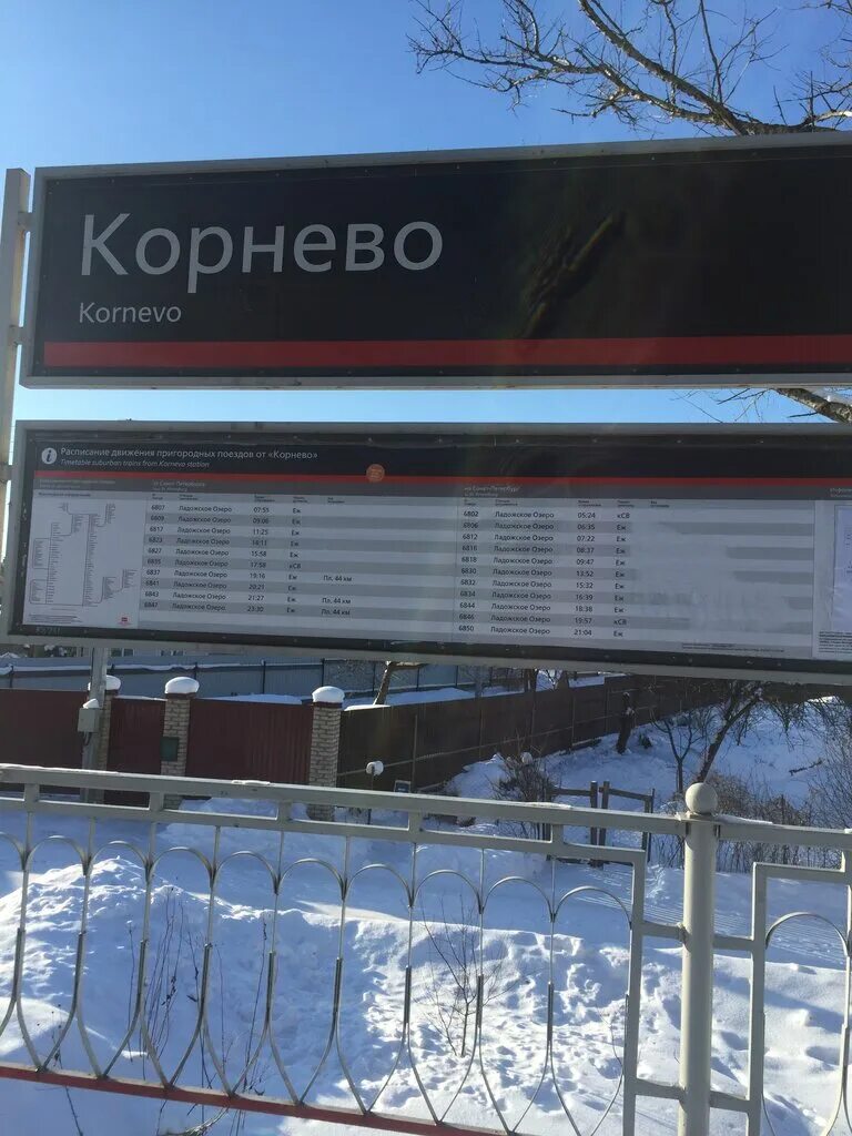 станция корнево всеволожский район. электрички корнево. платформа карманово. чехов (станция). расписание электричек с финляндского вокзала до ладожского озера.