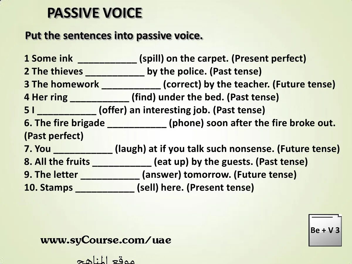 Passive Voice. Present perfect Passive упражнения. Passive Voice упражнения. Пассивный залог present perfect упражнения. Контрольная по английскому 7 класс презент перфект