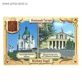 Листовки нижний тагил