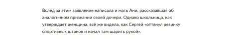 Год за полтора в сизо