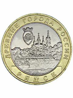 2004 году российский