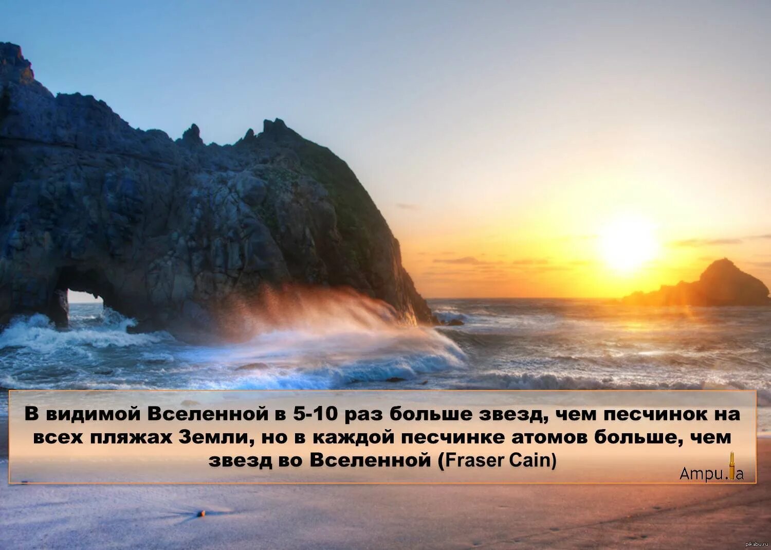 Увидеть мир в одной песчинке. Космос вселенная галактика звезды планеты. Звезд больше чем песчинок на земле. Звезд больше чем песчинок на земле. Млечный путь галилея.