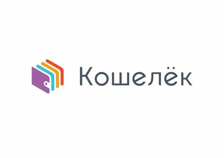 Wallet сервис