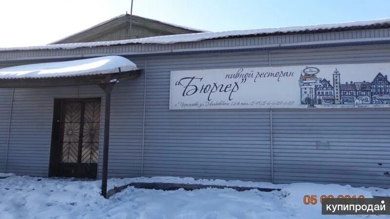 рестораны города черемхово. сто черемхово. архитектор рассушин черемхово. техосмотр канск. черемхово магазины.