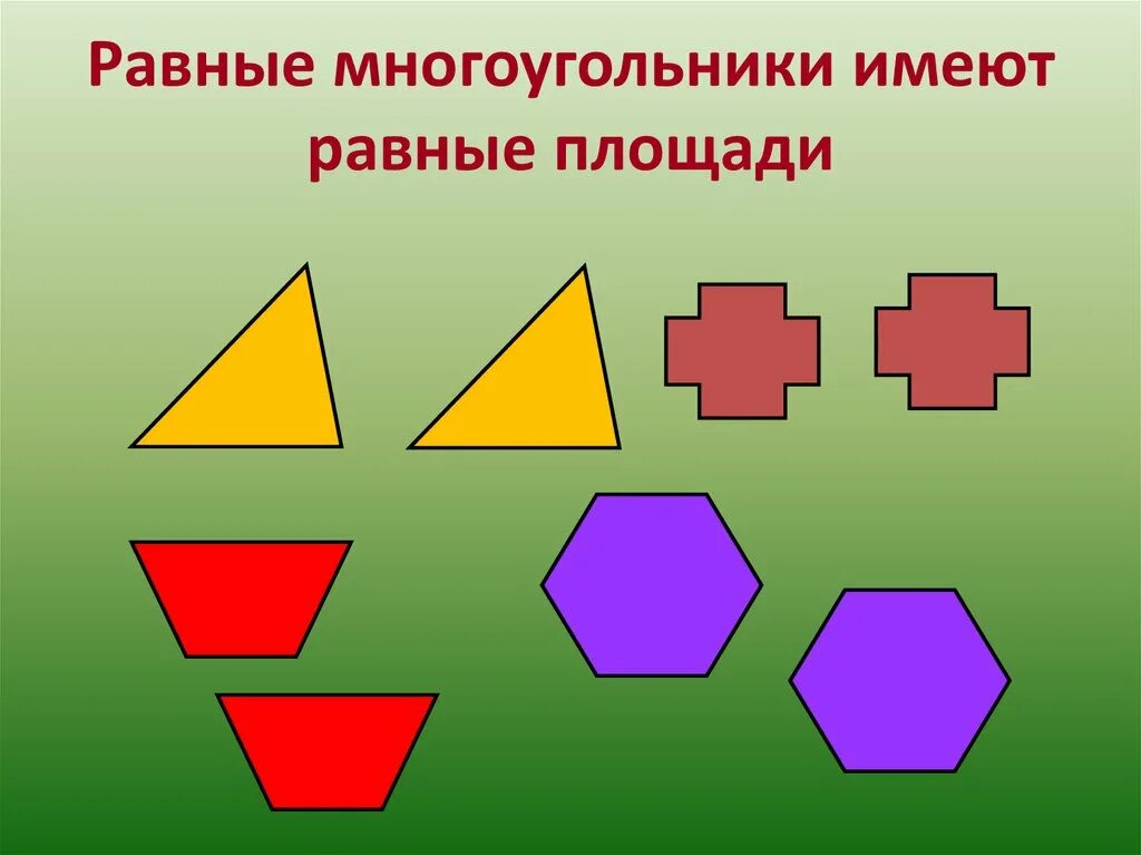 Два многоугольника. Многоугольники. Многоугольники картинки. Многоугольники картинки для детей. Фигура многоугольник.