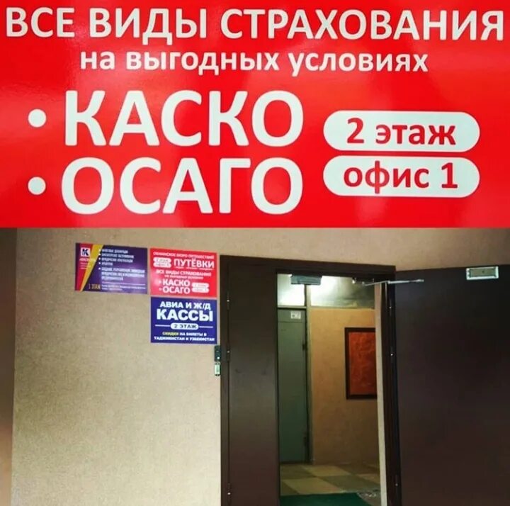 Баннер страховой компании. Страховые посредники. Страховое агентство 58 отзывы. Ресо гарантия страхование. Ресо гарантия.