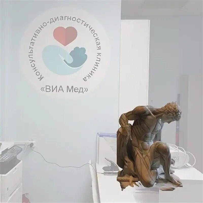 Виамед чебоксары. Виамед чебоксары