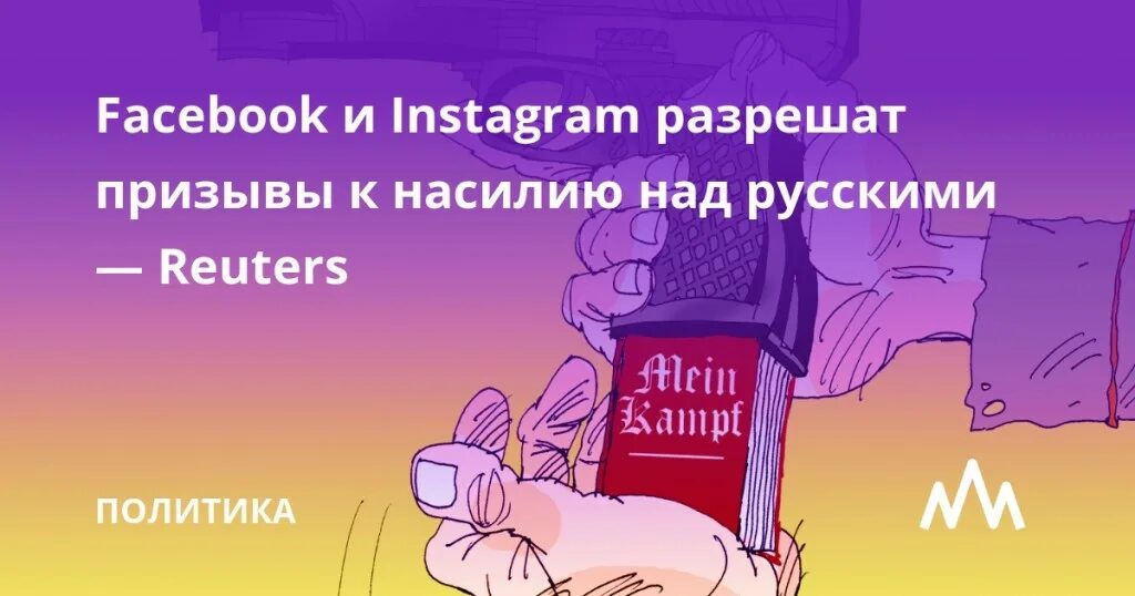 призыв к насилию. призыв к насилию ук. публичные призывы к осуществлению экстремистской деятельности. призыв к насилию в газетах. ст 282 ук рф экстремизм.