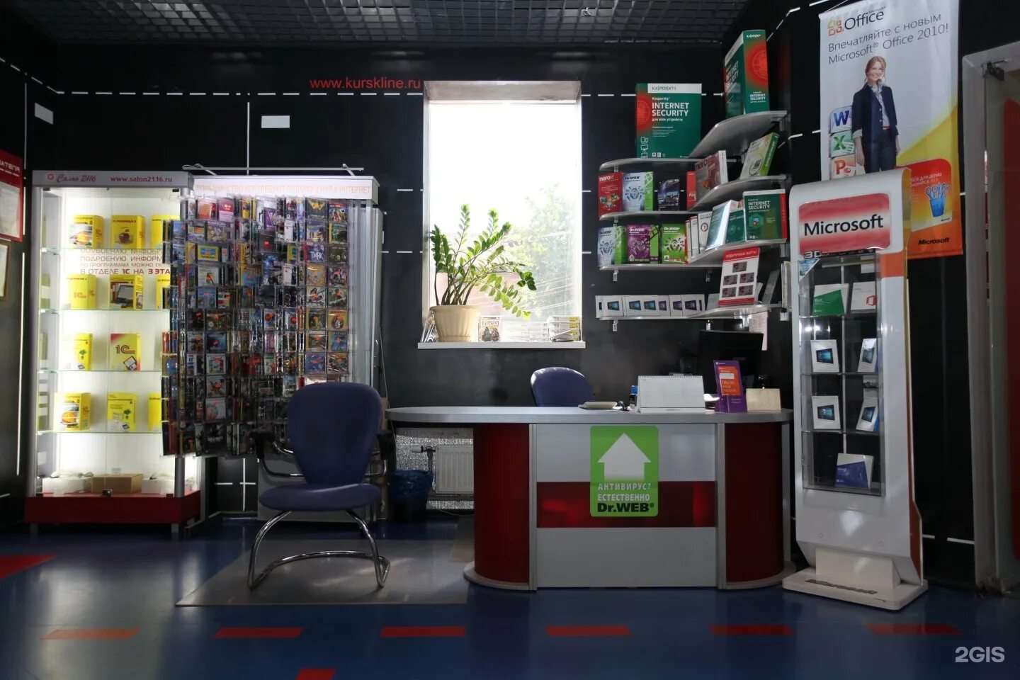 Проспект энтузиастов 1б курск. 2116 курск официальный сайт. Salon2116. Телефоны фирм курска. Телефоны фирм курска.