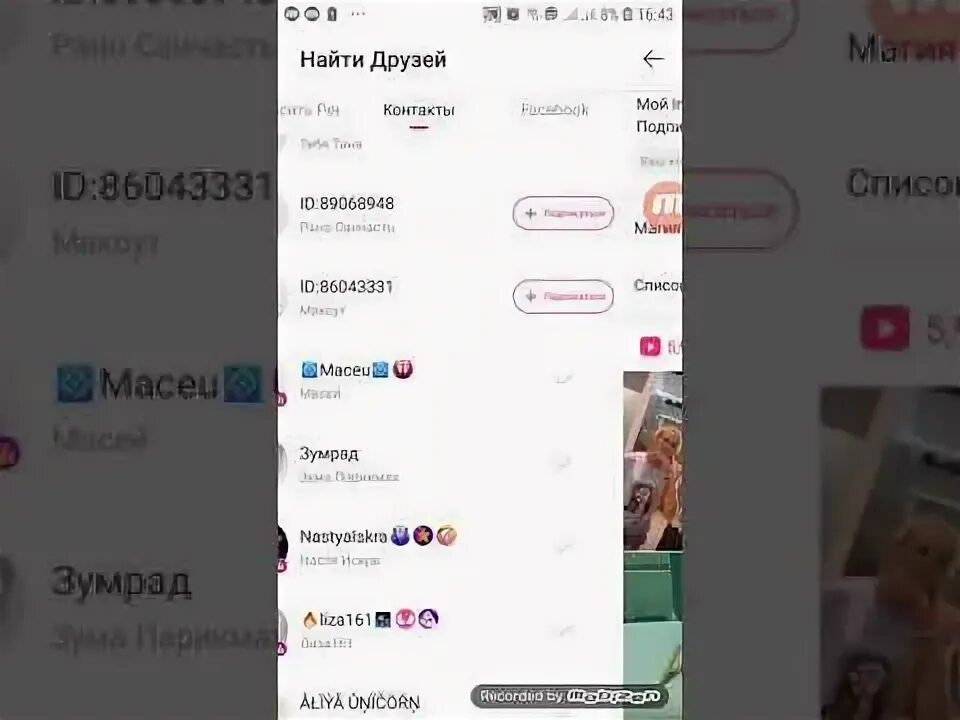 Телефон менен суйлоошуу этикасы. Телефоны это ани. Телефоны это ани. Телефоны это ани. Телефоны это ани.