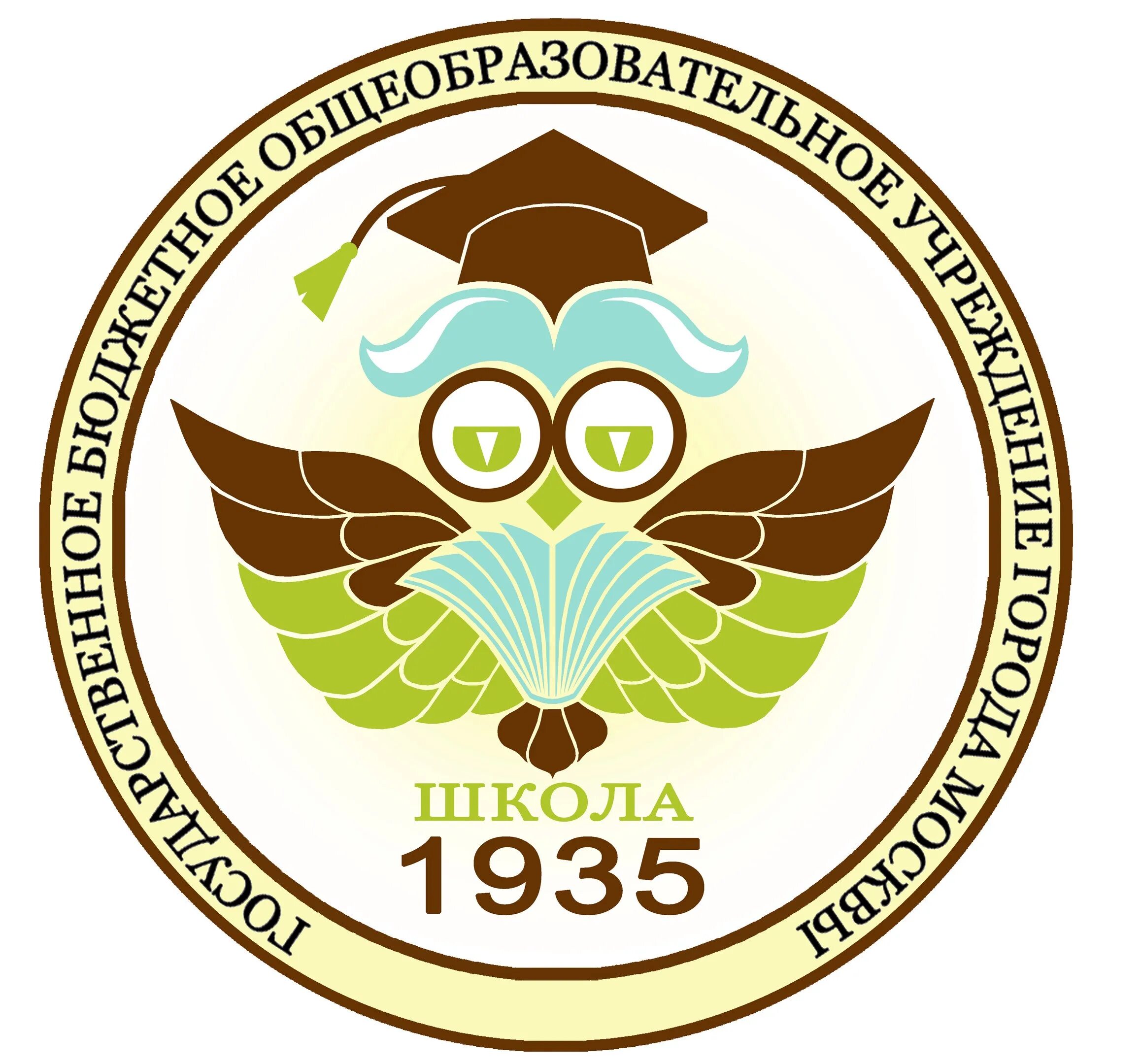 Сайт школы 1935. Гбоу школа 1935. школа 1935 москва. школа 1935 инстаграм.