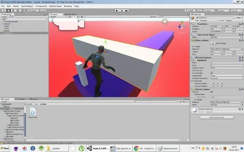 Unity имя объекта