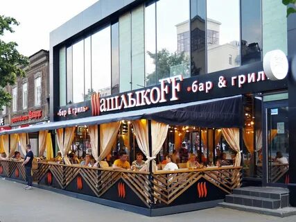 Гриль бары челябинска