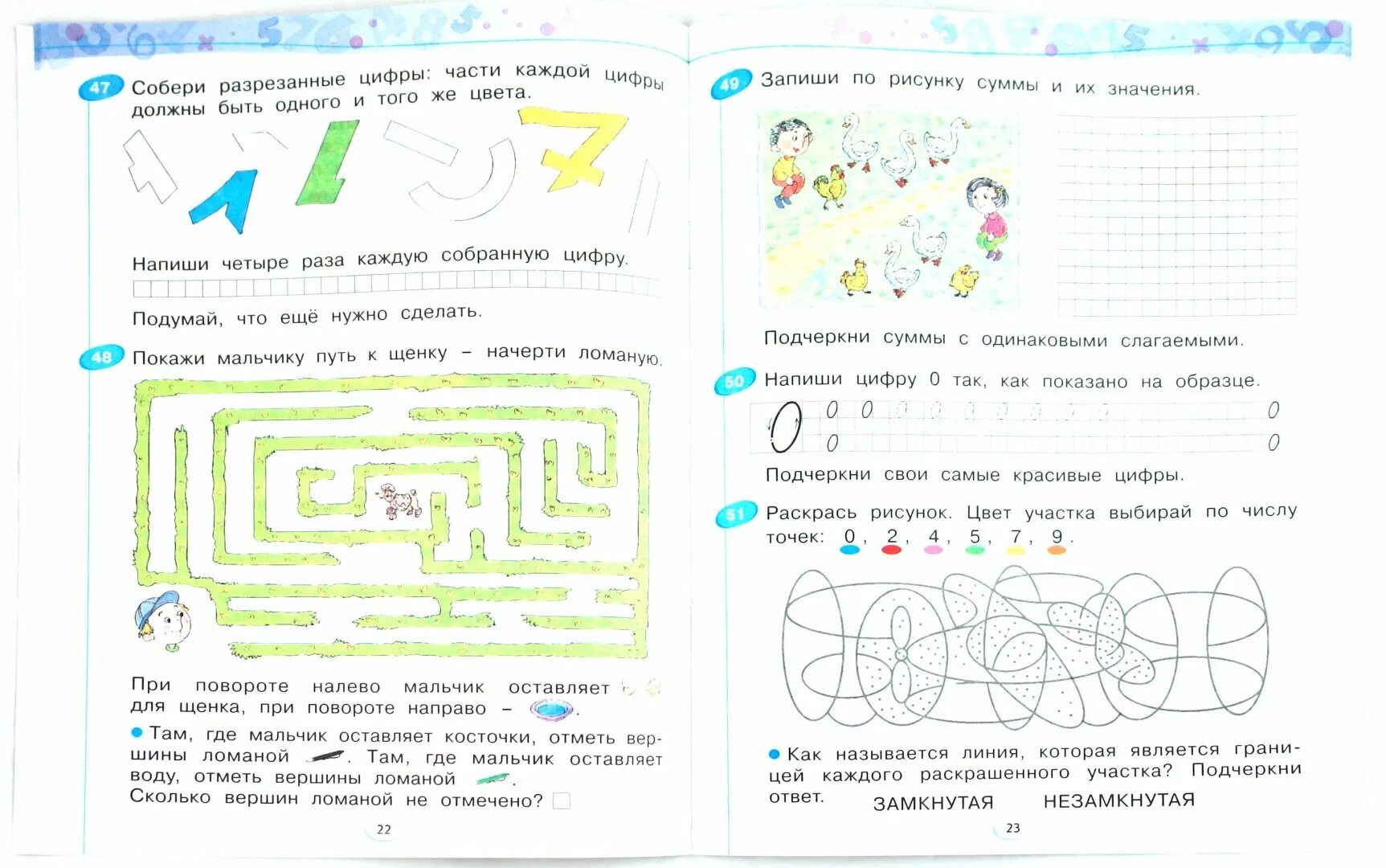 Занкова математика 2 класс рабочая тетрадь ответы. Занков математика 2 класс. Занкова математика 2 класс рабочая тетрадь ответы. Тетрадь по занкову математика. Занкова математика 2 класс рабочая тетрадь ответы.