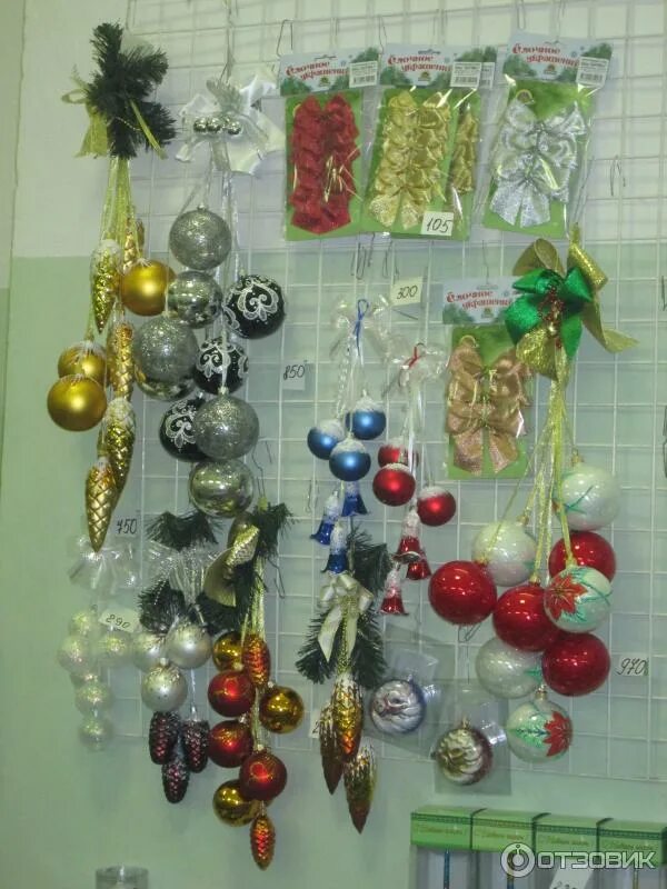 музей фабрики ёлочных игрушек, клин. фабрика ёлочных игрушек в клину елочка. клин елочка фабрика игрушки. клинская фабрика елочных игрушек музей. оао елочка клин.