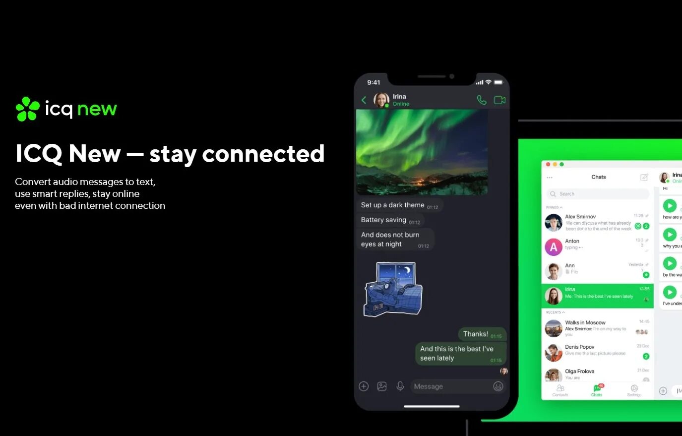 ICQ. ICQ New. Аська новая. ICQ Интерфейс 2020.