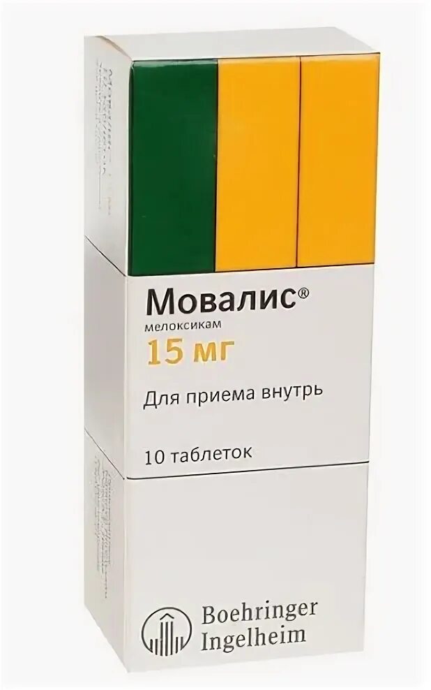 Обезболивающее мовалис. Мовалис 7,5. мовалис таблетки 7.5. мовалис 15. мелоксикам мовалис.