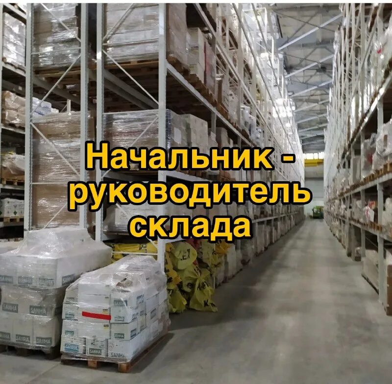 вакансии чехов от прямых