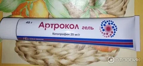 Артрокол гель применение