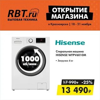 Рбт заинск