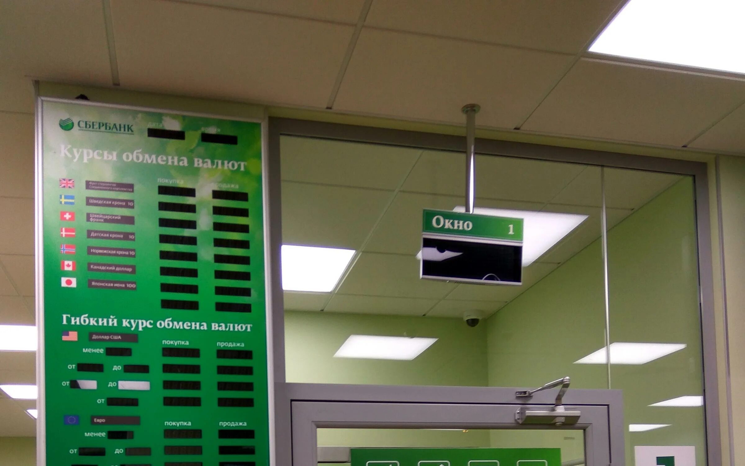 управляющий сбербанка вологда. активы сбербанка. салимов руслан управляющий сбер. управляющая сбербанка. управляющая сбербанка.