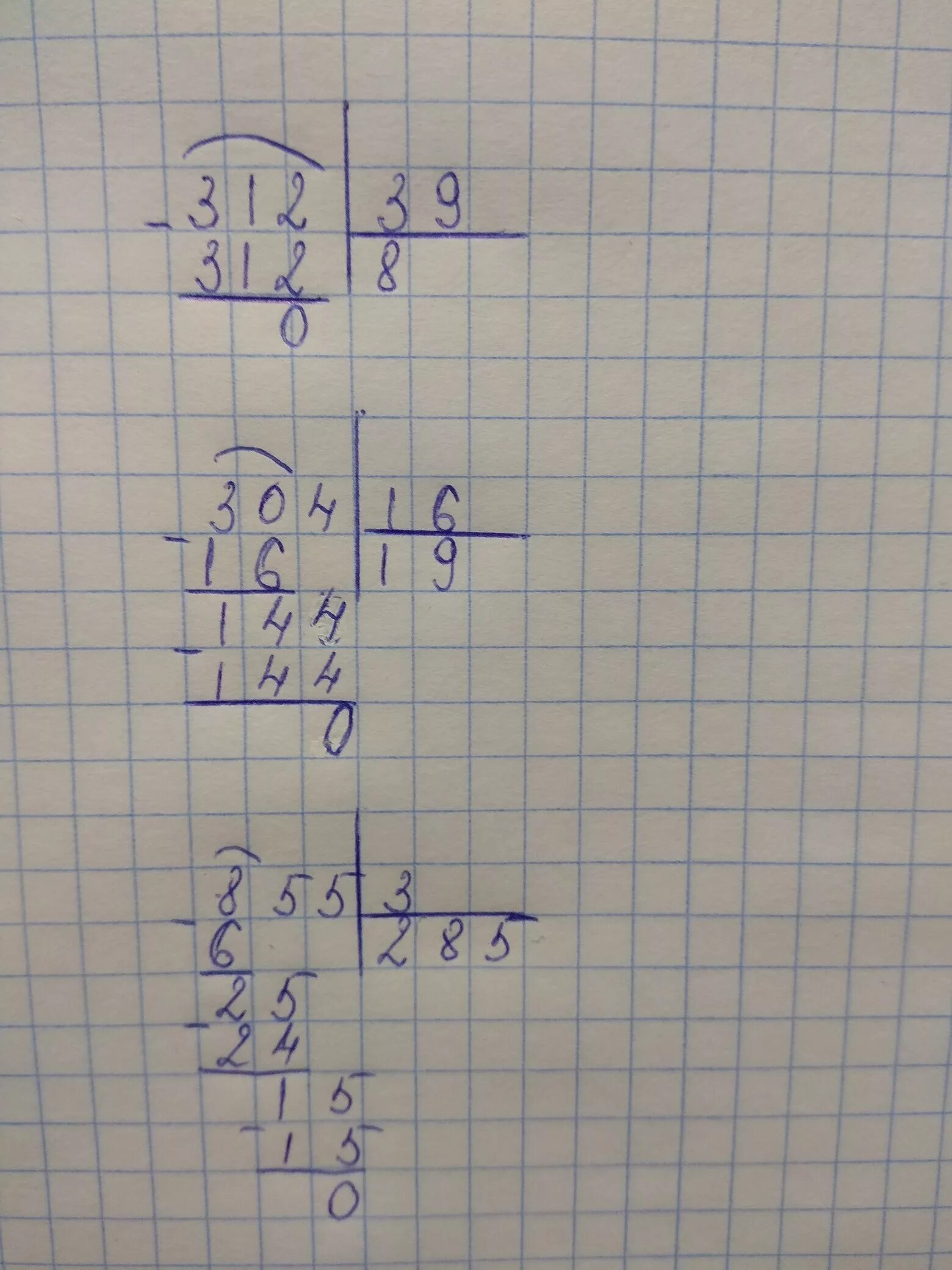 Деление в столбик 312 на 39. Деление столбиком 304 на 16. Выполни деление в столбик. 312 Столбиком. Решить пример 4 разделить на 16