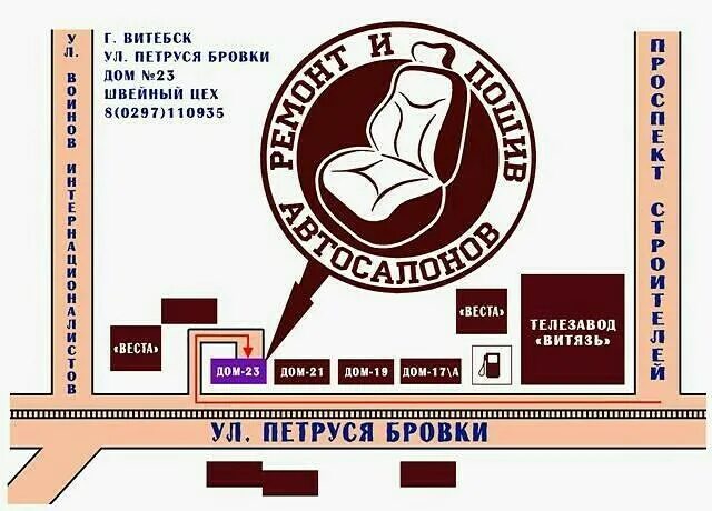 Бровка витебск. Витебск ул.Петруся бровки. Магазин Витебск бровки. Улица Петруся бровки Гомель. П бровки 15 Витебск.