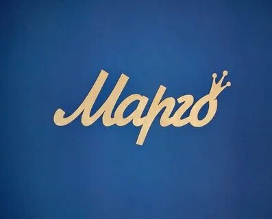 Марго имя