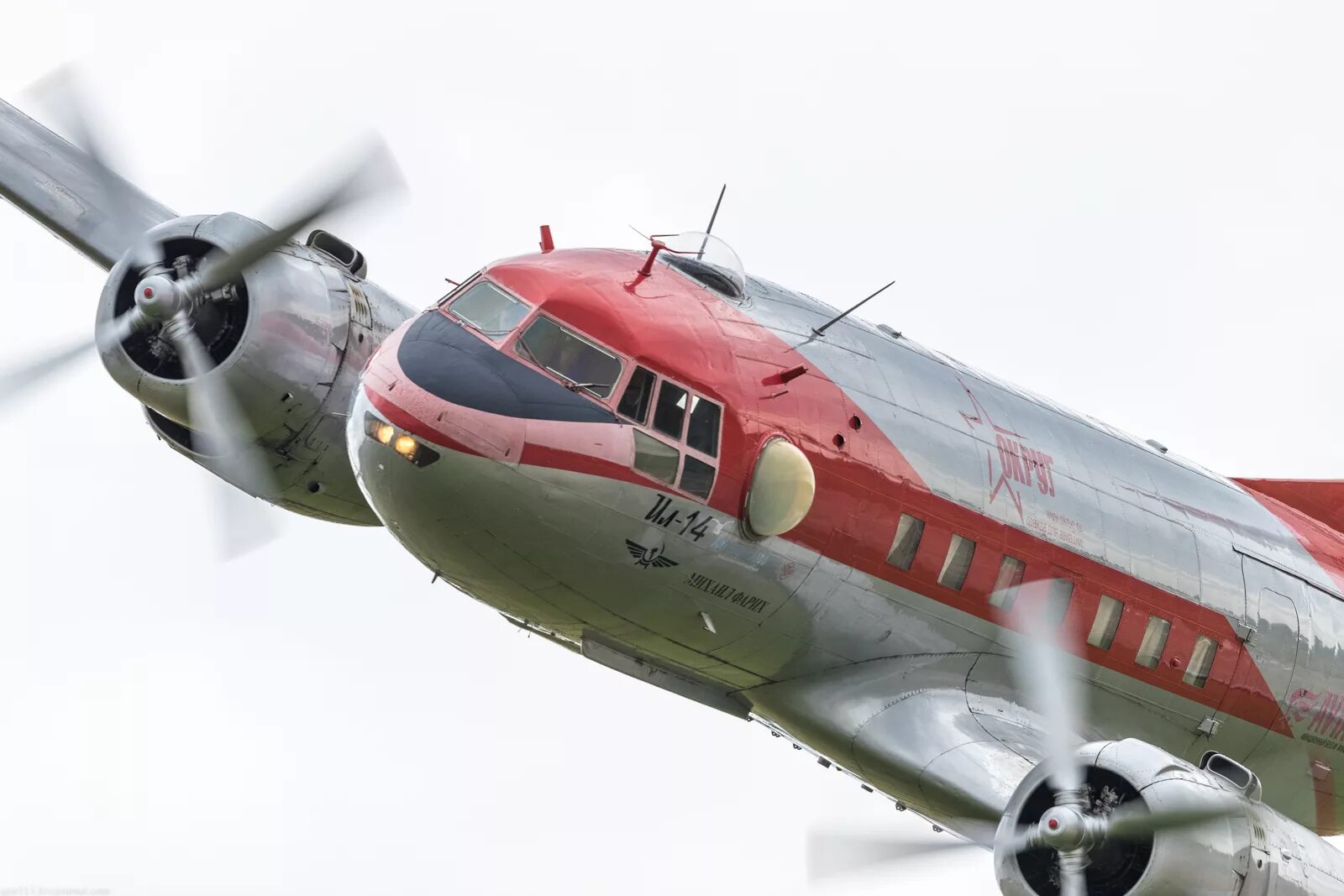 Самолеты ил-12 ильюшина. Самолеты ил 12 и ил14. Ил-14 самолёт. Ил-14 пассажирский. Ил-14 пассажирский.