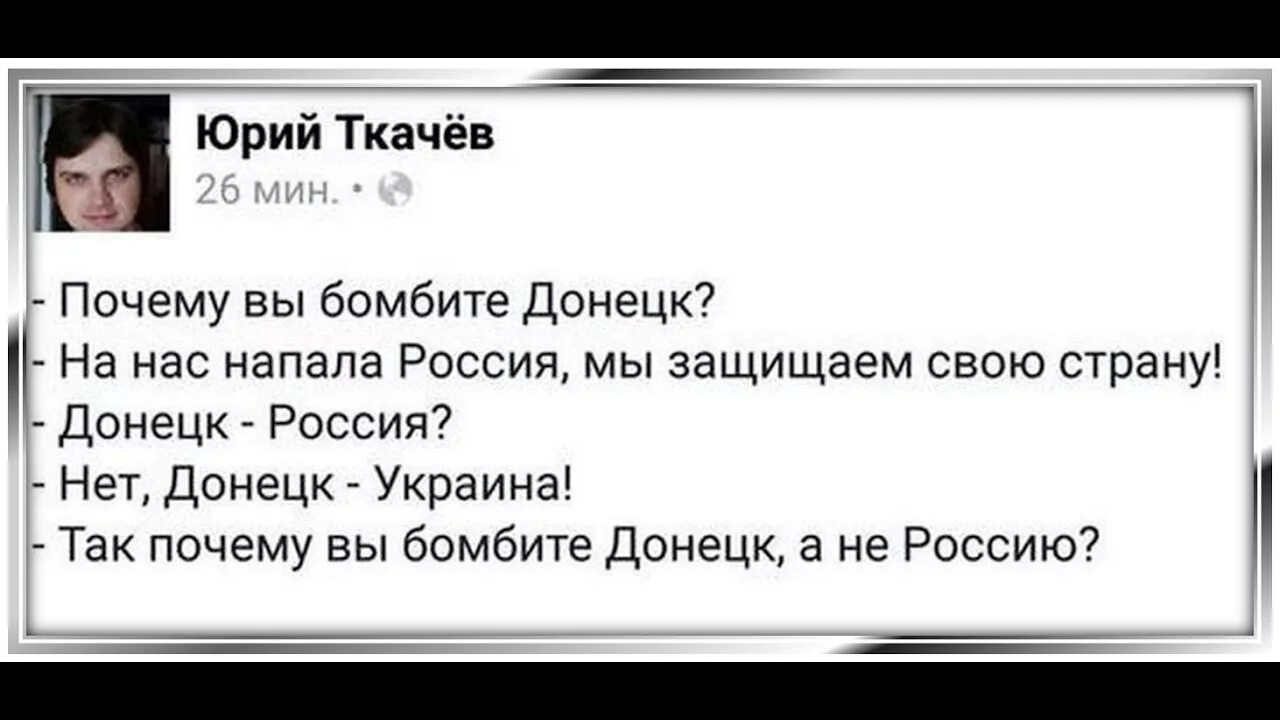 Почему не разбомбят украину. Анекдот Украина воюет с Россией. Мемы про нападение России на Украину. Приколы про российское вторжение на Украину. Шутки про Россию и Украину.