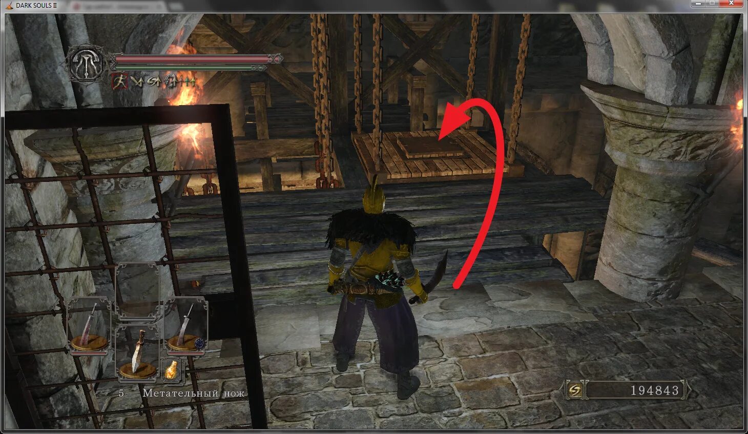 Dark souls 2 сохранение