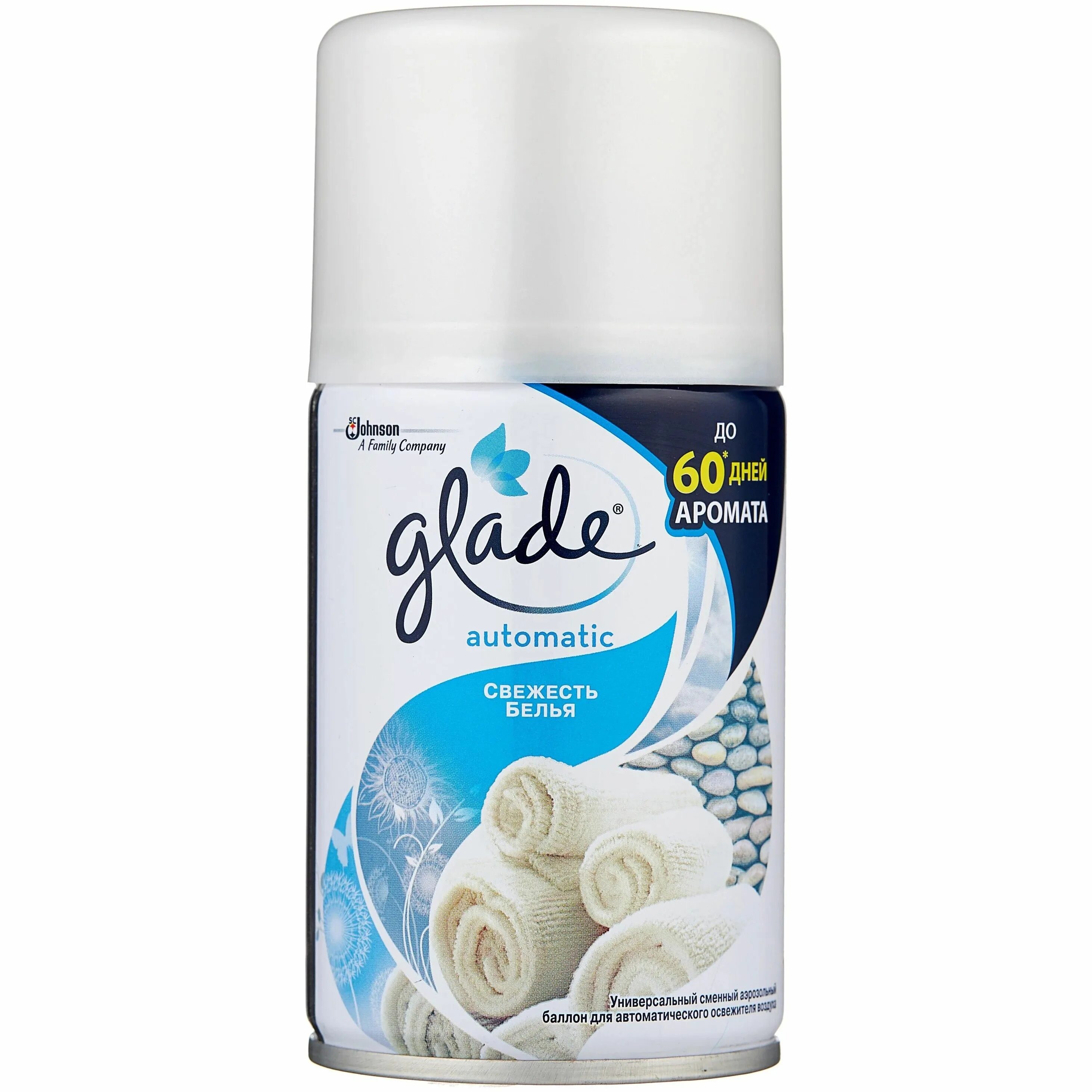 Освежитель воздуха Glade Automatic свежесть белья сменный баллон 269мл. Glade автомат сменный баллон 269мл японский сад. Glade сменный баллон свежесть утра, 269 мл. Glade автомат сменный баллон 269мл ванильные мечты. Glade свежесть