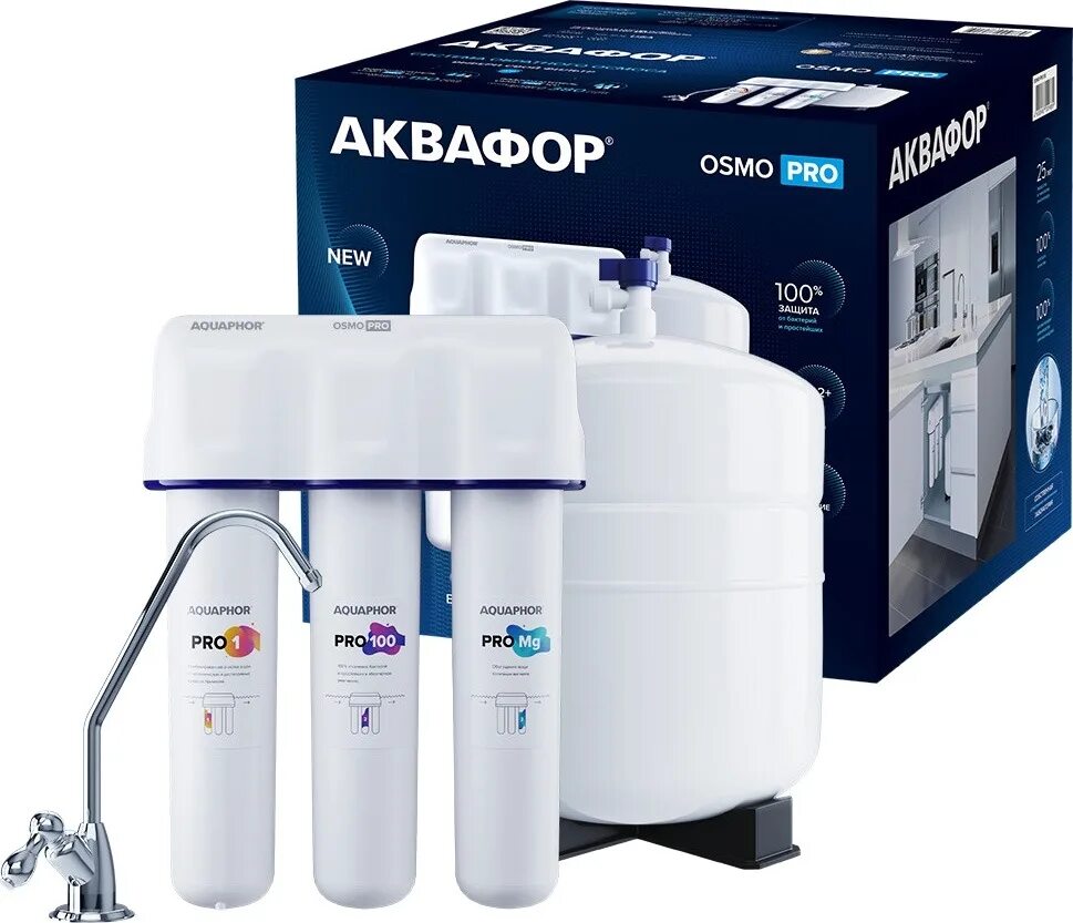 Купить аквафор омск. Аквафор Осмо Pro 50. Аквафор Osmo Pro 100. Водоочиститель Аквафор Osmo Pro-100-3-а-м. Аквафор фильтр Осмо Pro 50.