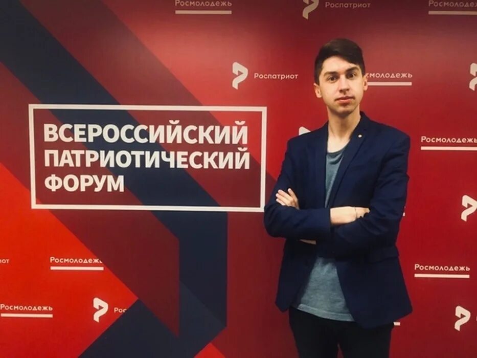 Аширов росмолодежь